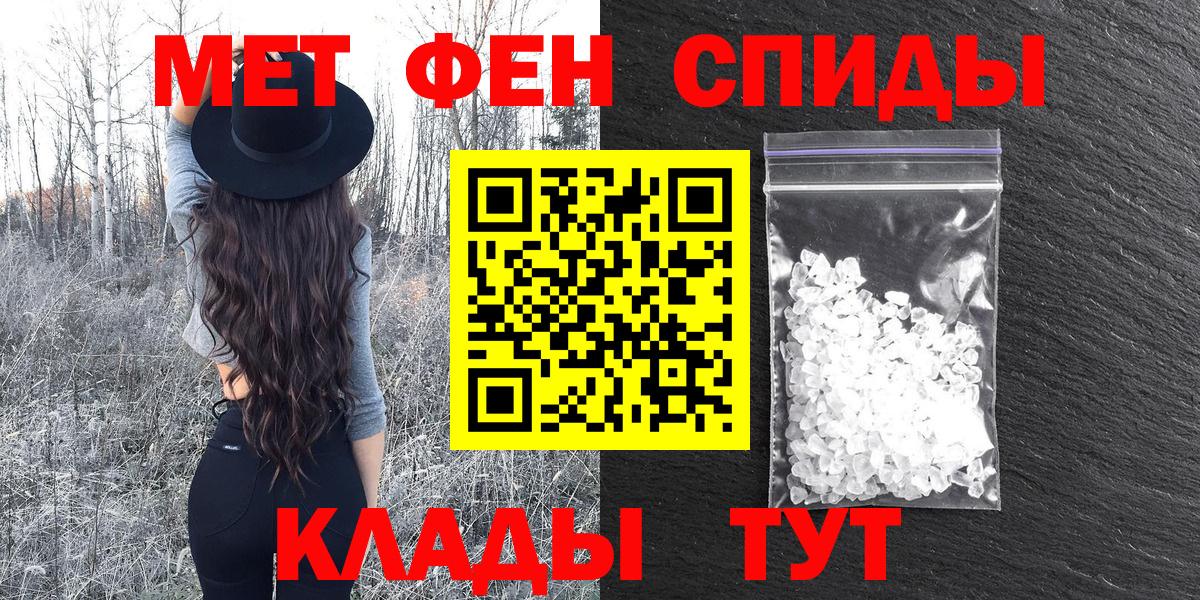 Амфетамин  Вход с VPN  Богородицк  АМФ 97% 