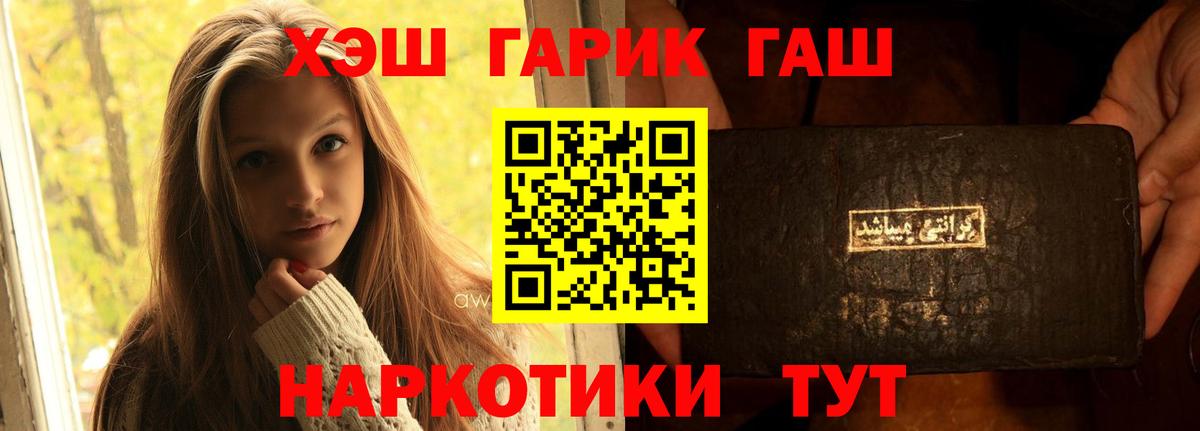 КОКАИН  Каннабис  Метадон  МЕТ  Богородицк  Вход с VPN  Alpha PVP СОЛЬ   Мефедрон кристаллы 