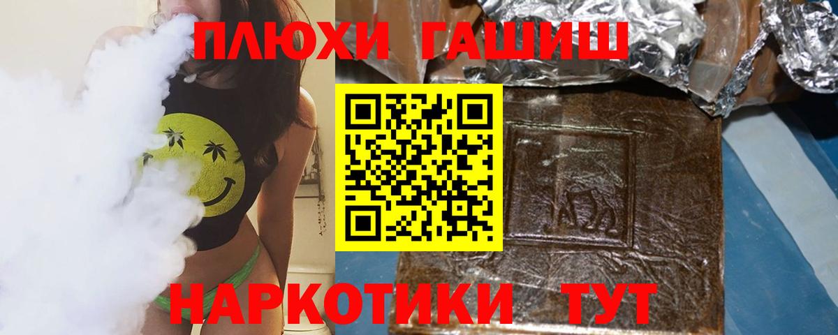 Гашиш Изолятор  ГАШИШ гарик  Вход с VPN  ГАШ  Богородицк 