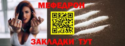 прущая мука Балаково