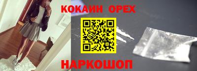 героин Аргун
