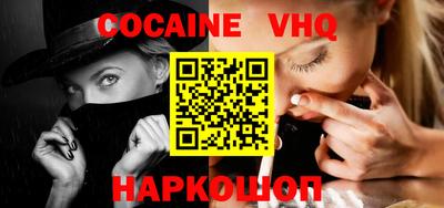 MESCALINE Апшеронск