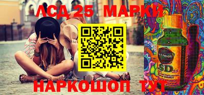 MESCALINE Апшеронск