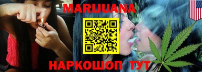 MESCALINE Апшеронск