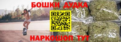 героин Аргун