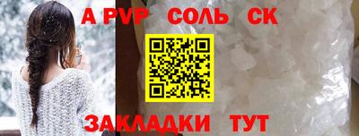 MESCALINE Апшеронск