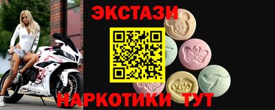 MESCALINE Апшеронск
