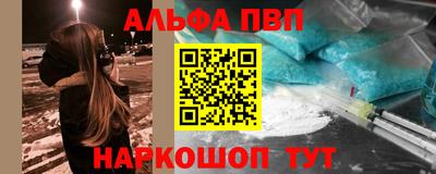 MESCALINE Апшеронск