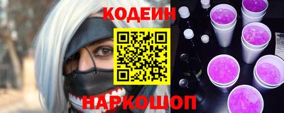 MESCALINE Апшеронск