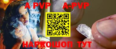 героин Аргун