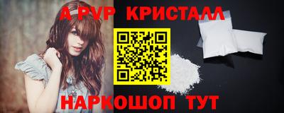 мдпв Апрелевка