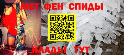 мескалин Балахна