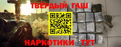 героин Аргун