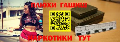 MESCALINE Апшеронск