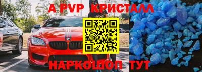 мдпв Апрелевка