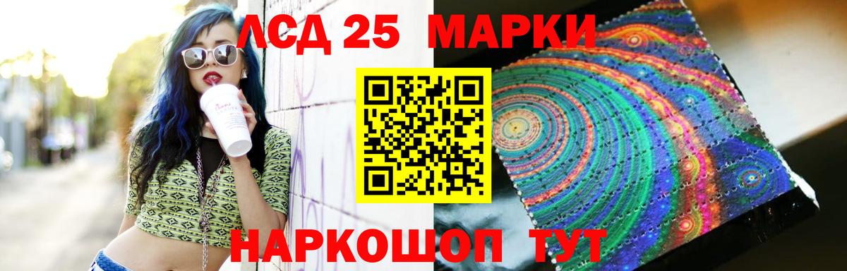 ЛСД экстази кислота Богородицк