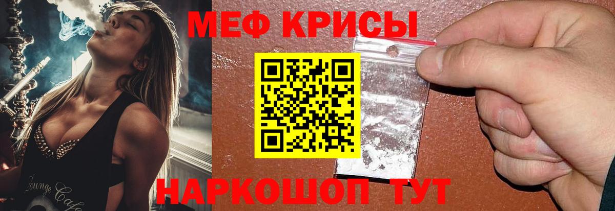 Богородицк  OMG   Вход с VPN  МЯУ-МЯУ mephedrone  МЯУ-МЯУ 4 MMC 
