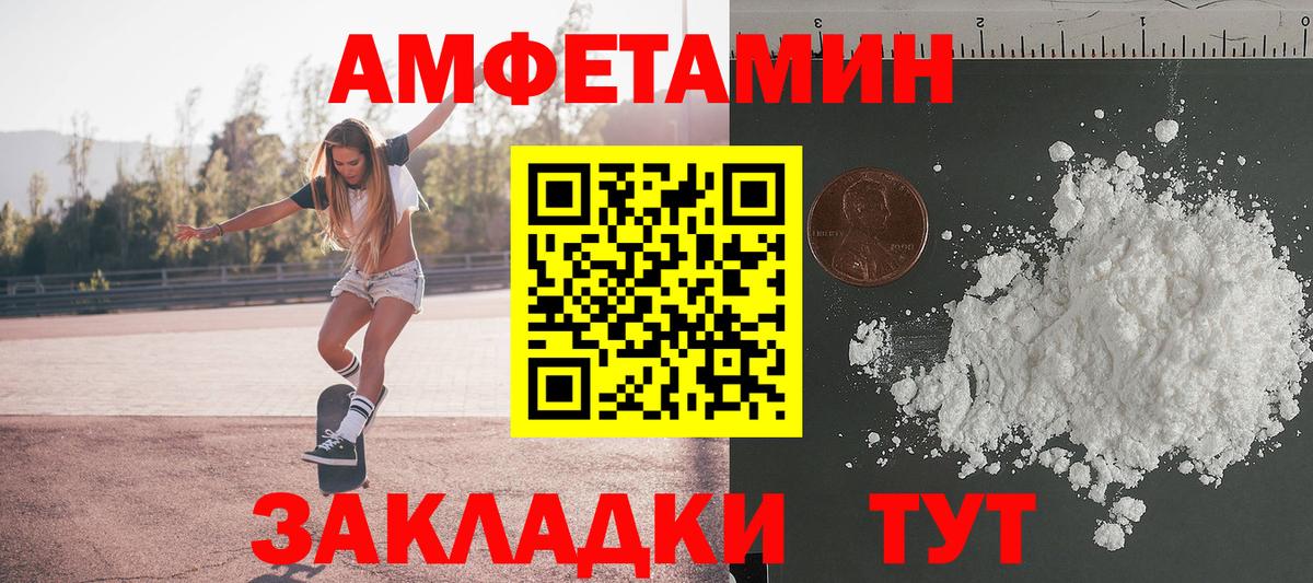 Метамфетамин витя  Первитин  Богородицк  Метамфетамин витя  Вход с VPN 