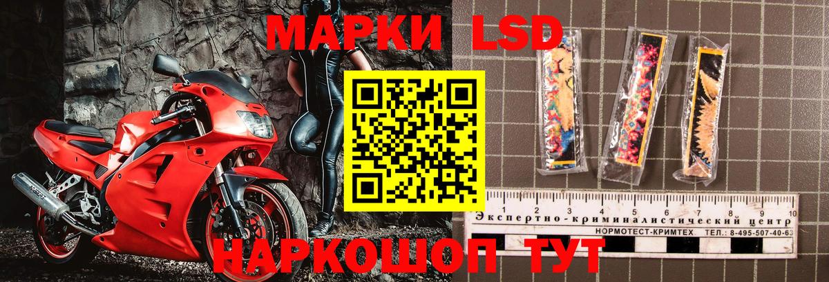 Богородицк  Марки 25I-NBOMe 1,8мг  Вход с VPN 