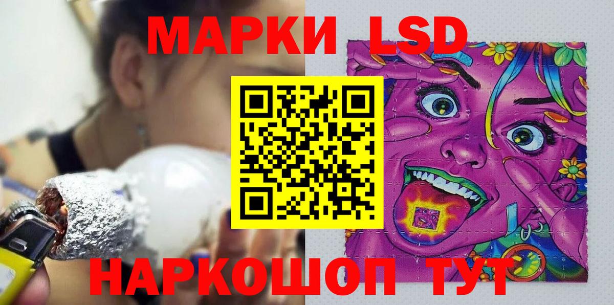 Марки NBOMe 1,5мг Богородицк